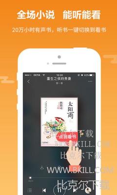 易博体育手机app